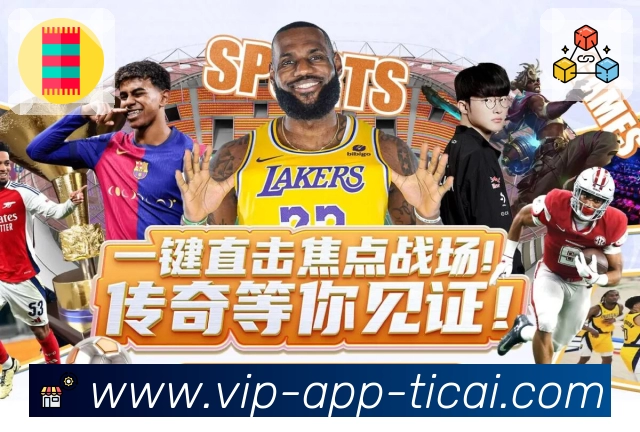 体彩足球安全策略